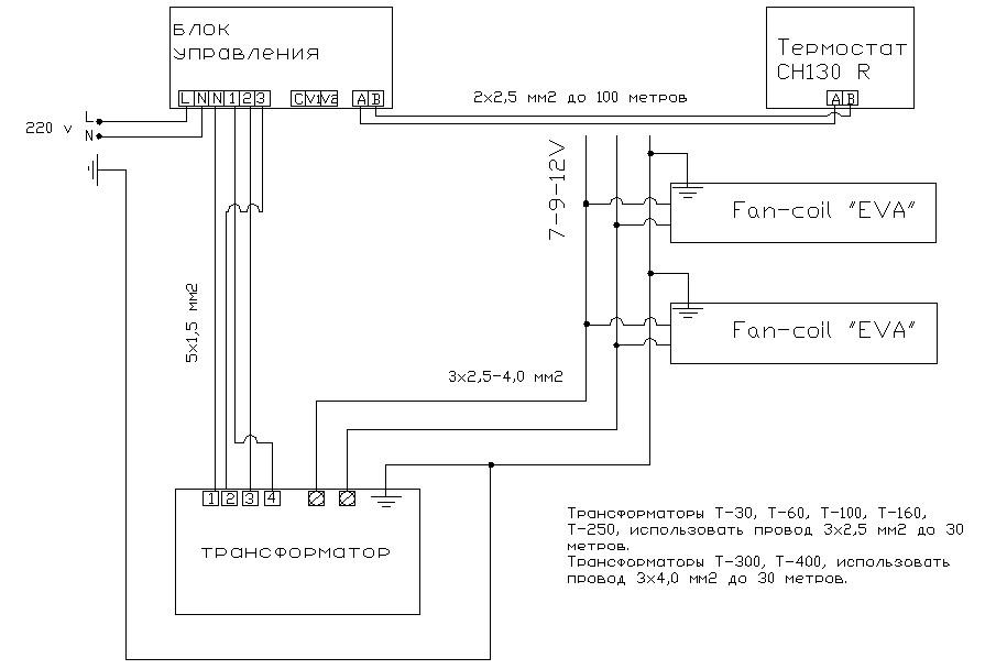 Lighting lt 303ch схема подключения